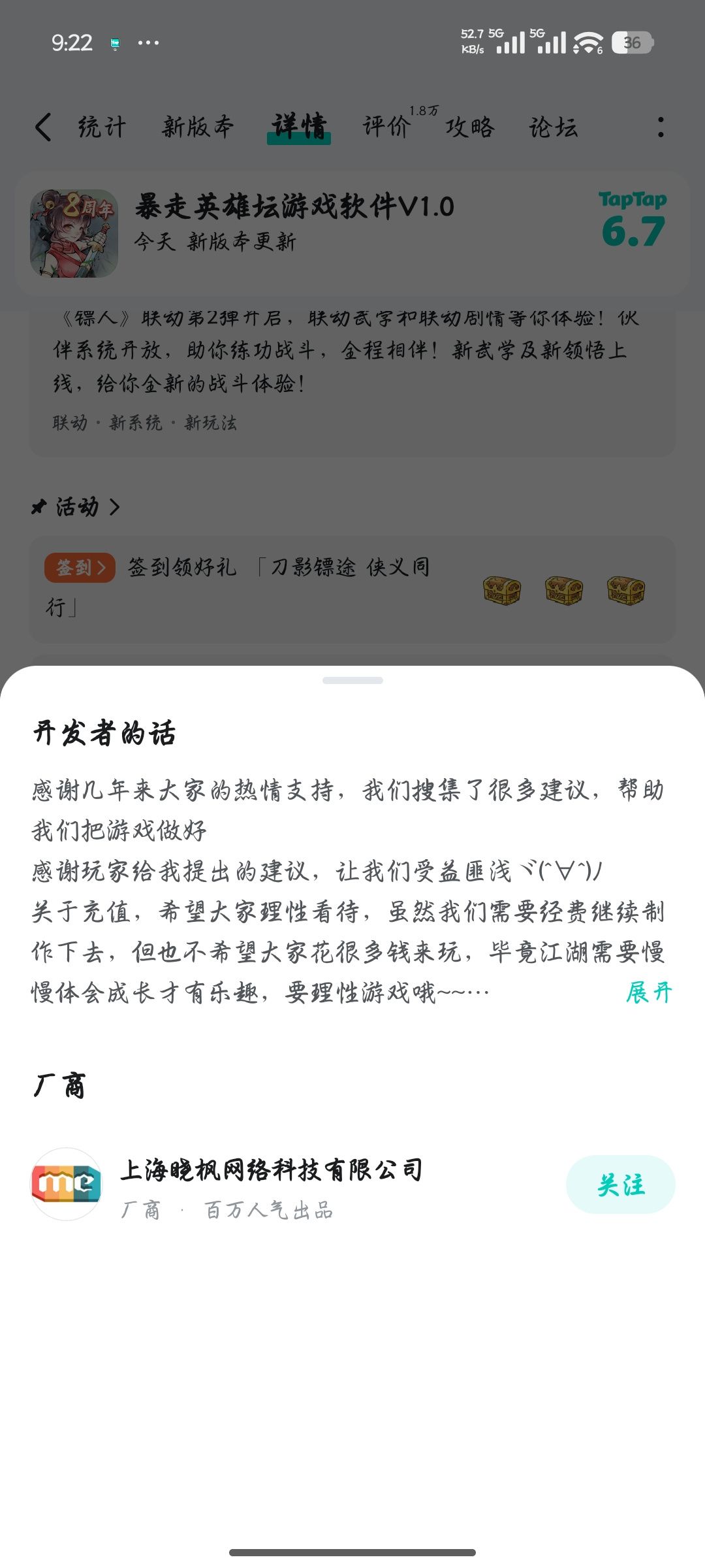 还记得初心吗? 2
