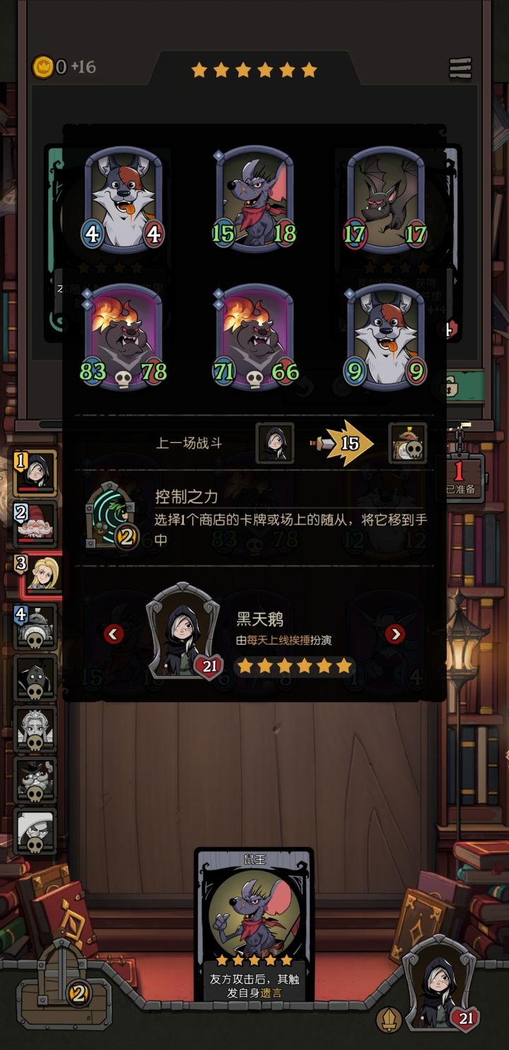 火犬削一削吧，但凡有野兽，肯定有火犬[表情_捂脸哭][表情_捂脸哭]一把四个截图