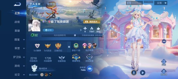 求一个厉害点寒假固玩，求带带[表情_泪目]截图