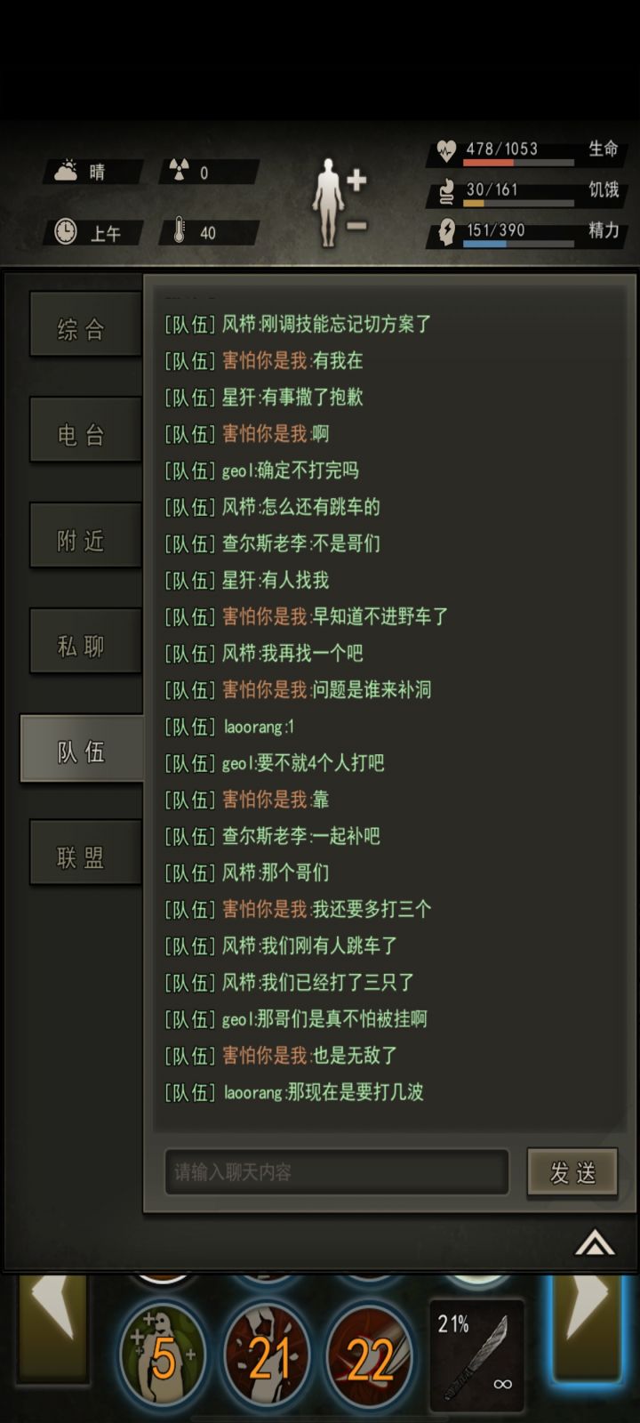 顺序可能有点错误截图