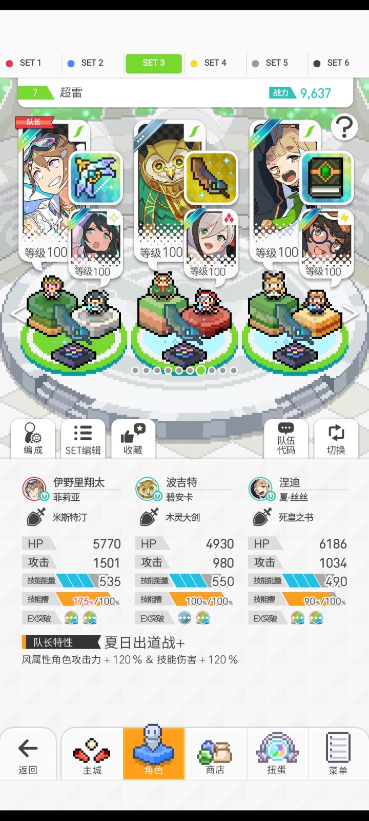 地狱暗，属性和攻略上洗的差不多了截图