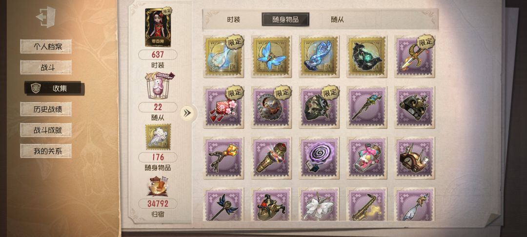 1.3k收的值吗? 3