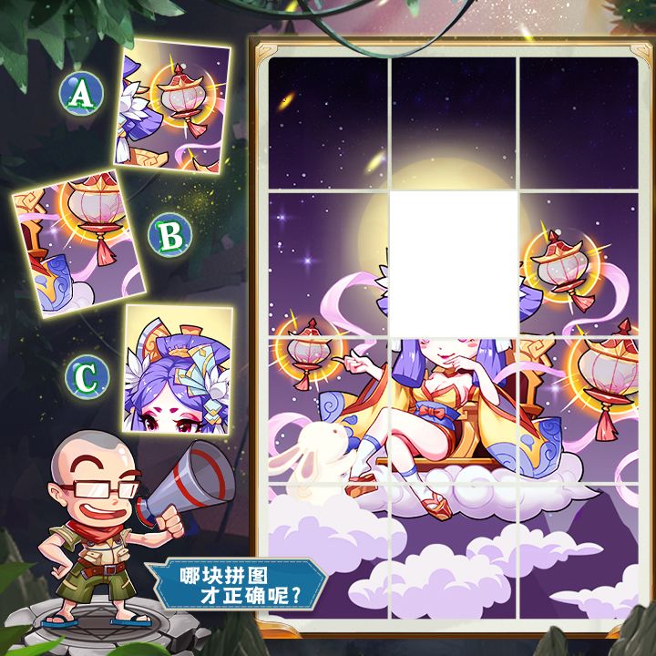 有奖竞猜🎁 |《萌将风云》一起来找图！第145期截图