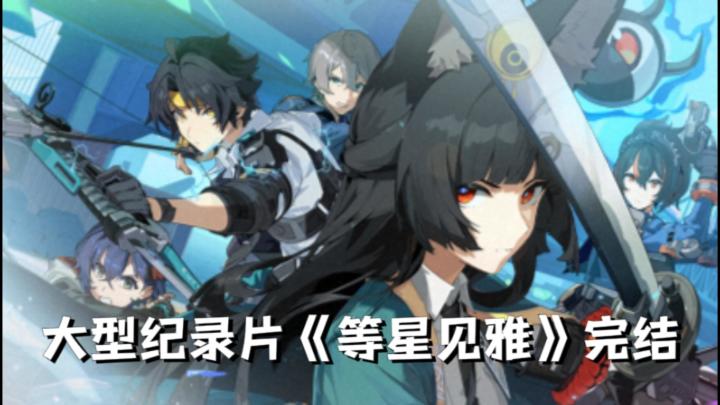 走格子优化,登录领取S级限定角色 浅羽悠真截图