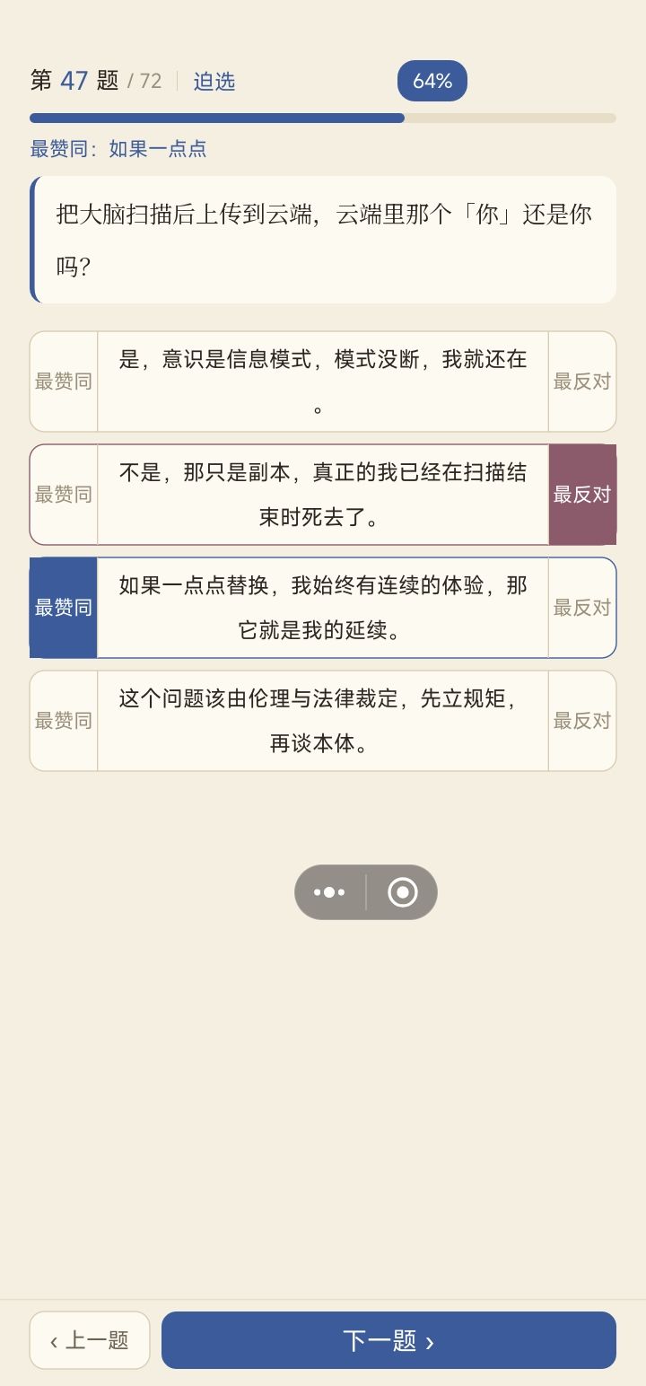 一些问题 13