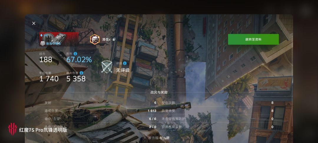 动态图片 14