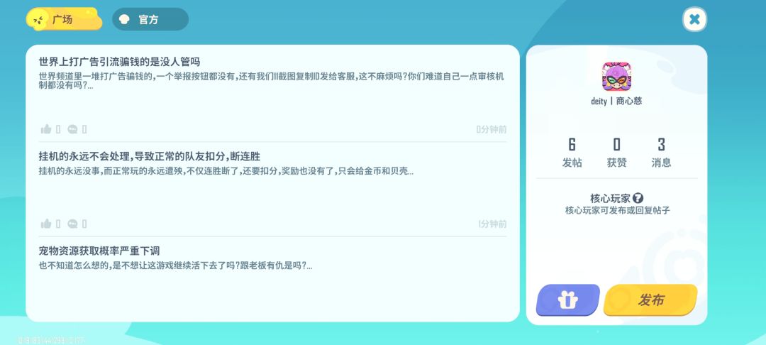 官方的不作为，彻底毁了这个游戏 2
