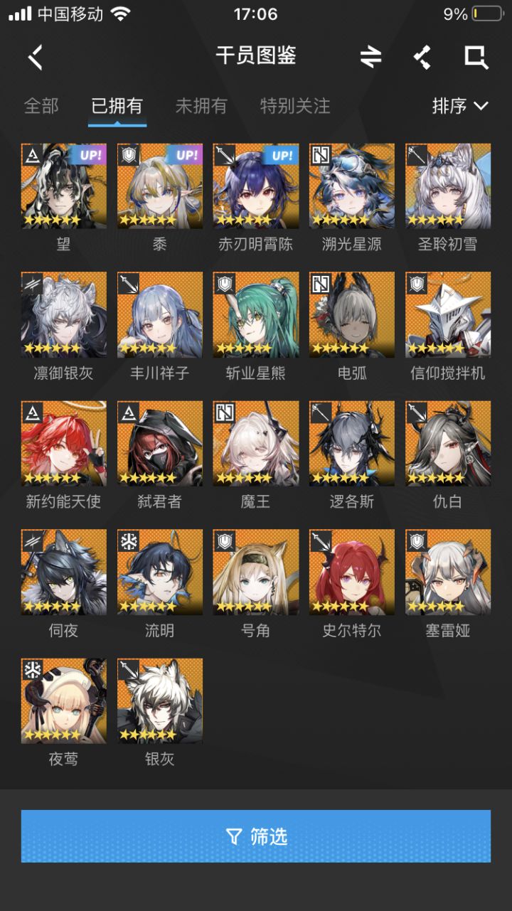 61级小登求看box截图