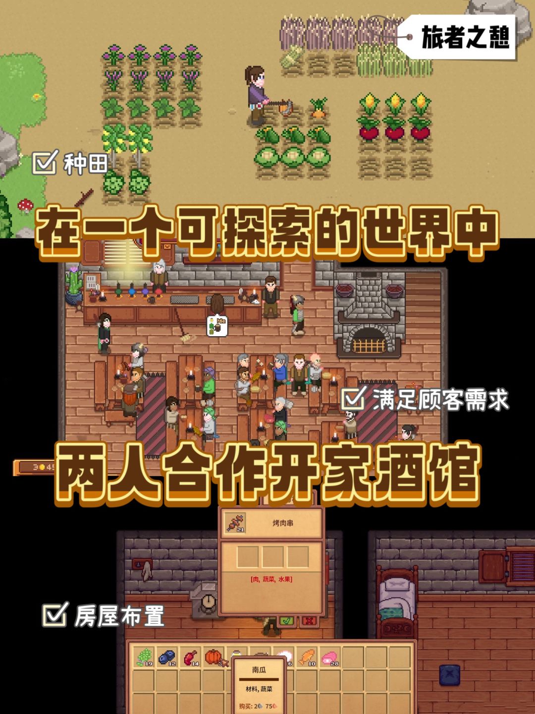 推荐‼️6款增进感情的双人游戏👫 3