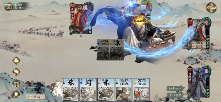 司马炎光污染截图