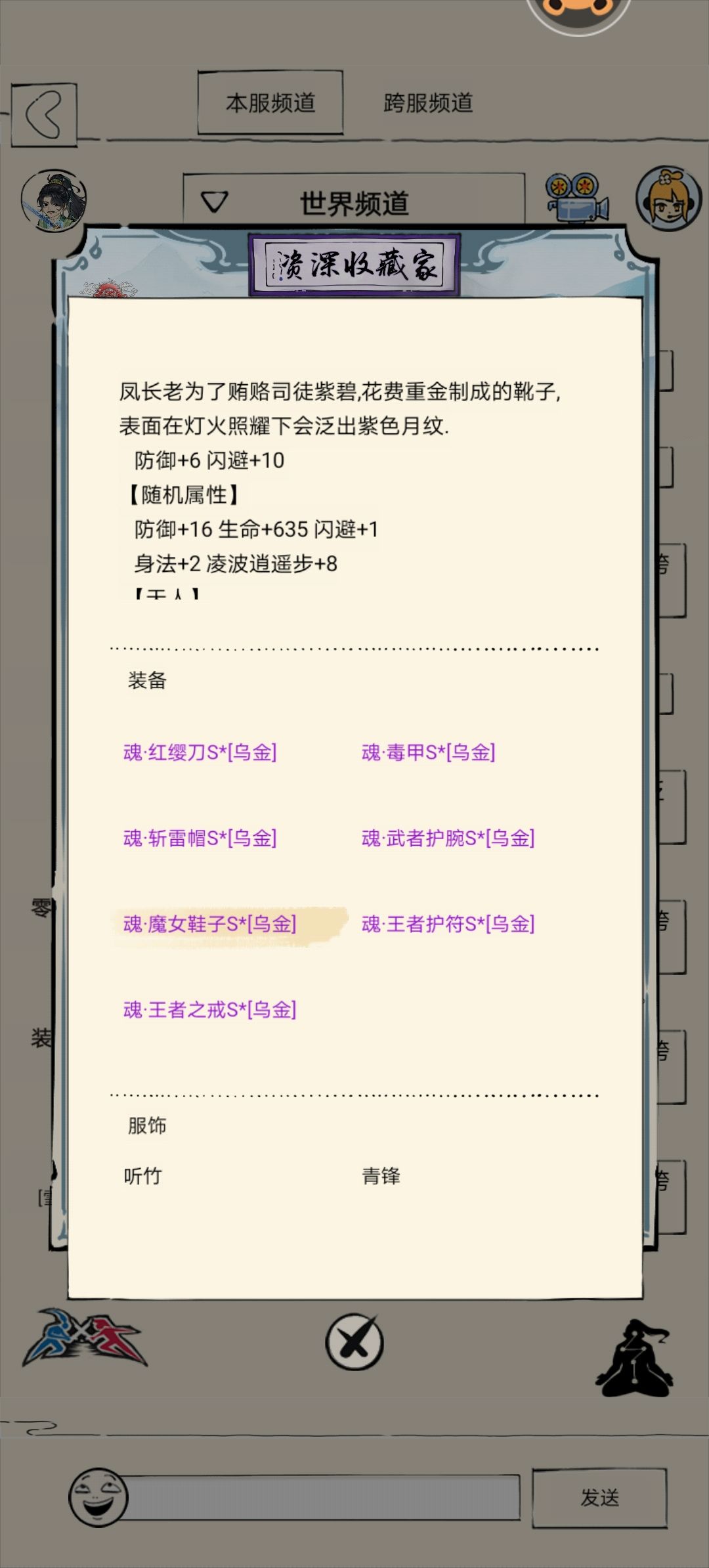 终于结束了，半年30w 5