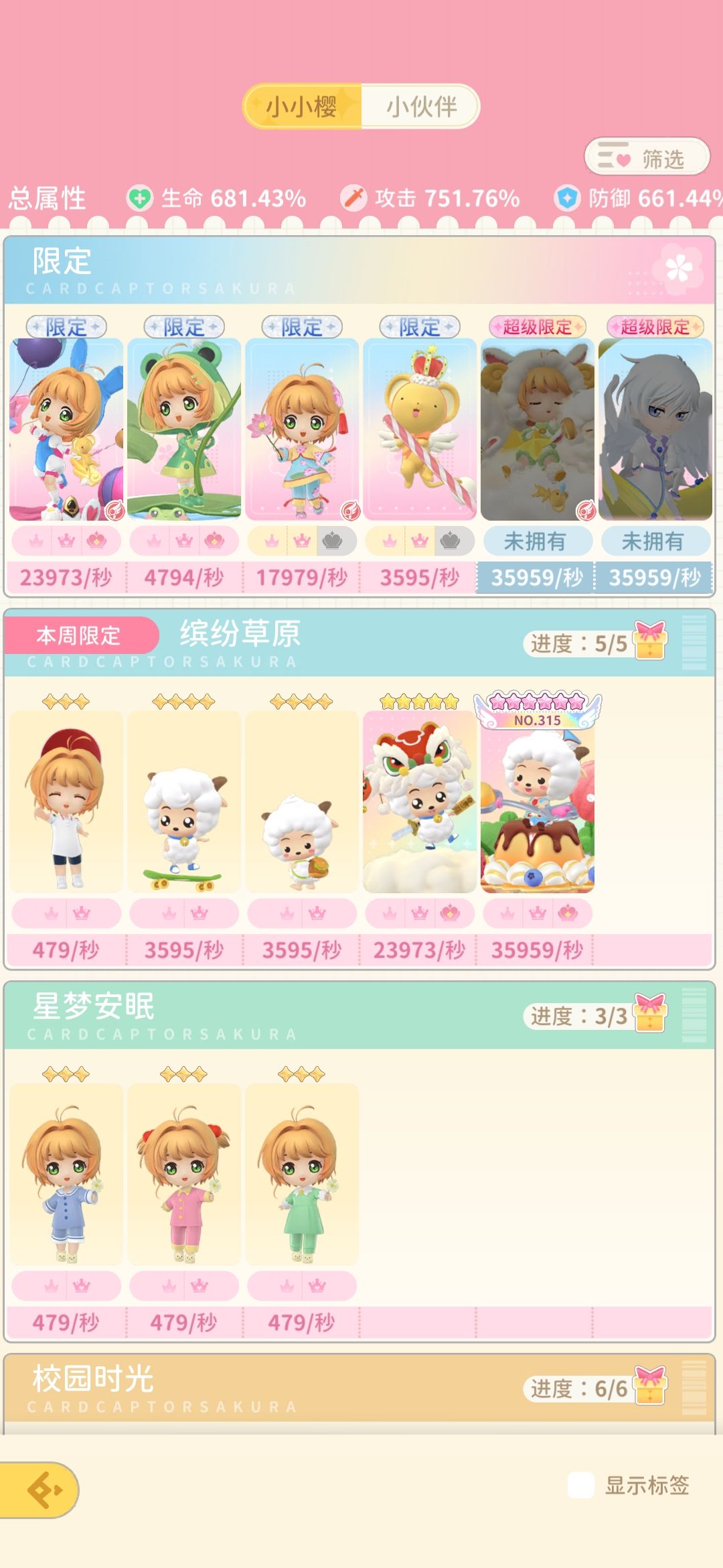 纪念目前最欧的一次 2