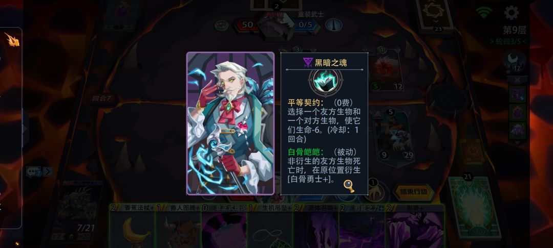 这个被动问题很大啊 3