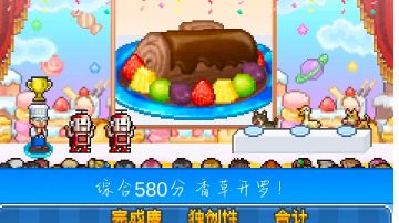 低等级 午后求生杯（完结）