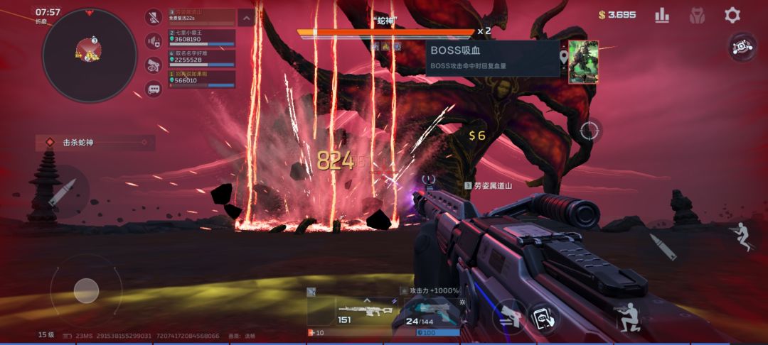 就这三货, 2