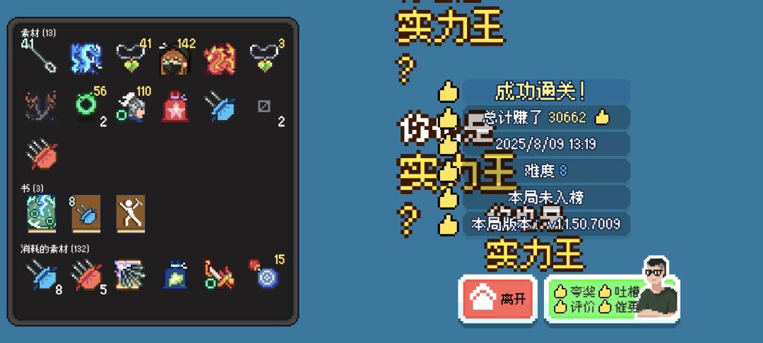 一名绝望的针龙玩家罢了 1