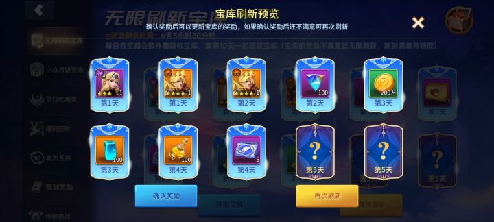 你知道我这四天的怎么过来的吗截图