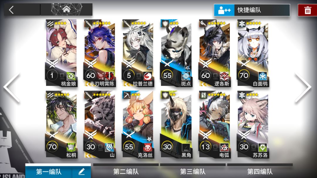 哎呦,没活动的开荒处处卡资源卡材料😰 2