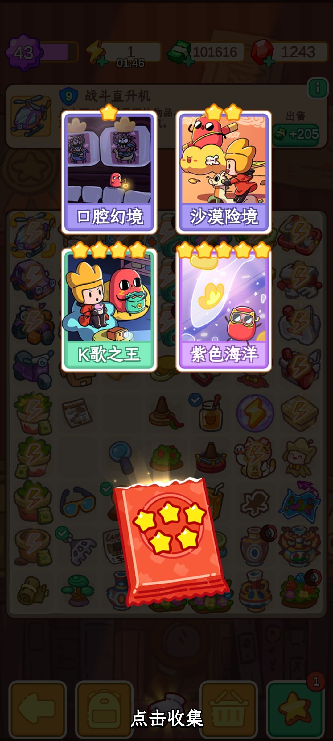呵呵 1