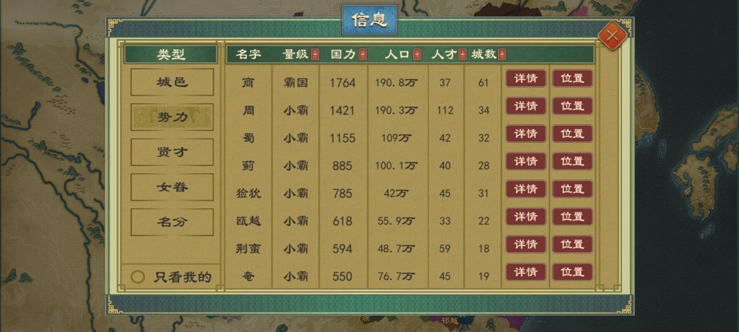 自定义模式 3