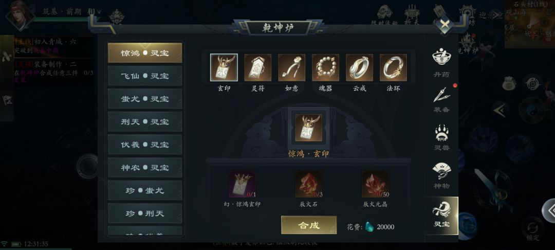 动态图片 2