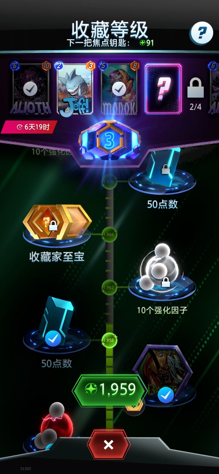 哎哟我去美滋滋截图