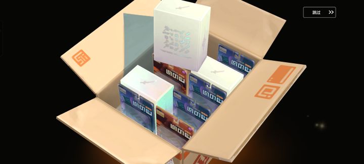 第一眼:三白 稳了截图