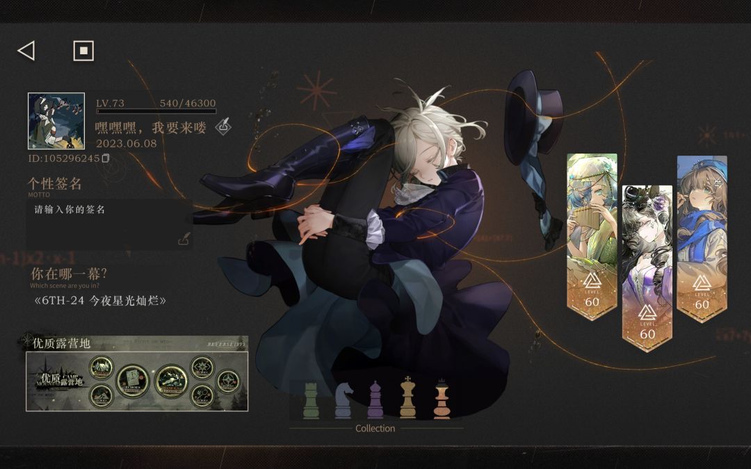 又有人用这种方法骗人了,萌新别上当 3