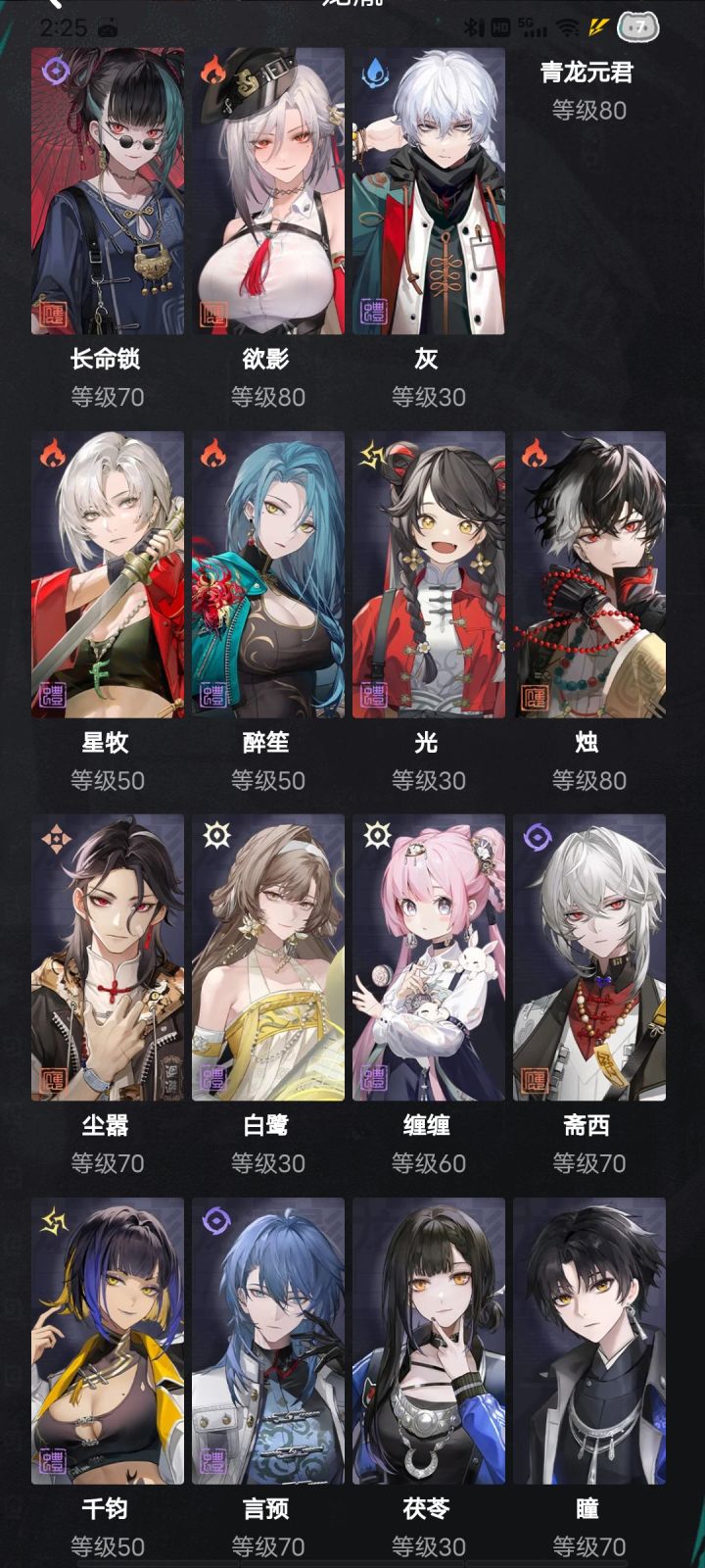 有点想弃截图