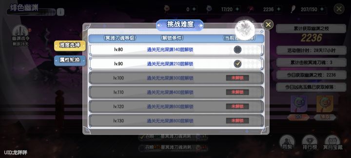 同契加加，大佬带带，每天打满截图