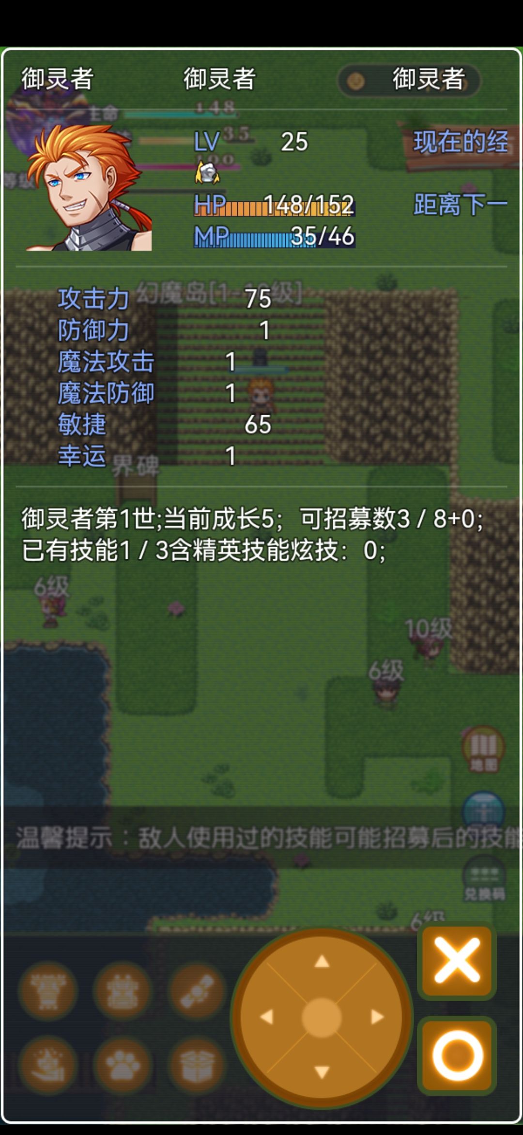 动态图片 3