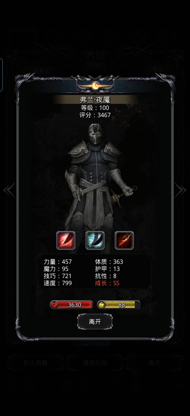 新人第一个月百截图