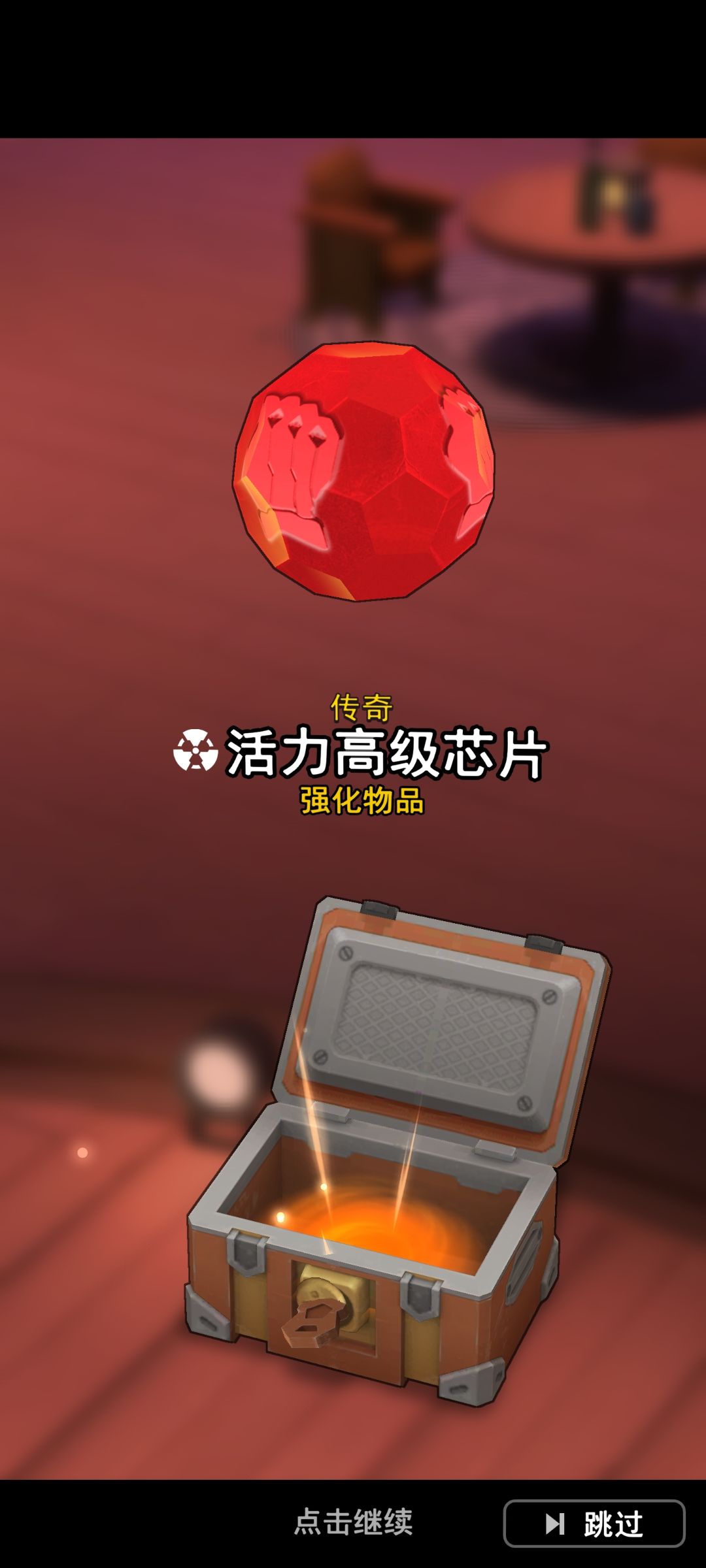 输入邀请码大家一起获得奖励 1
