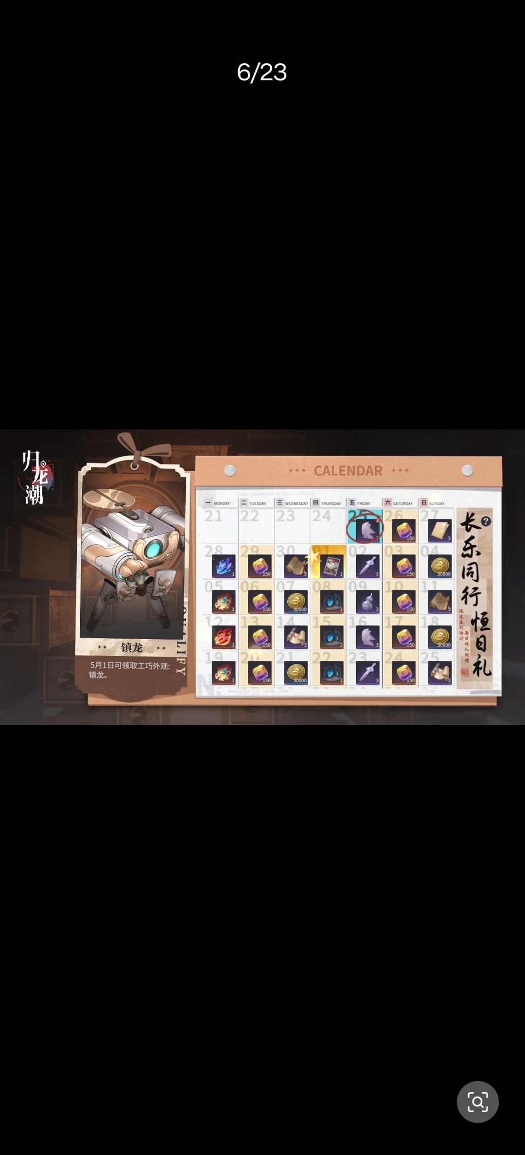是错觉吗 1