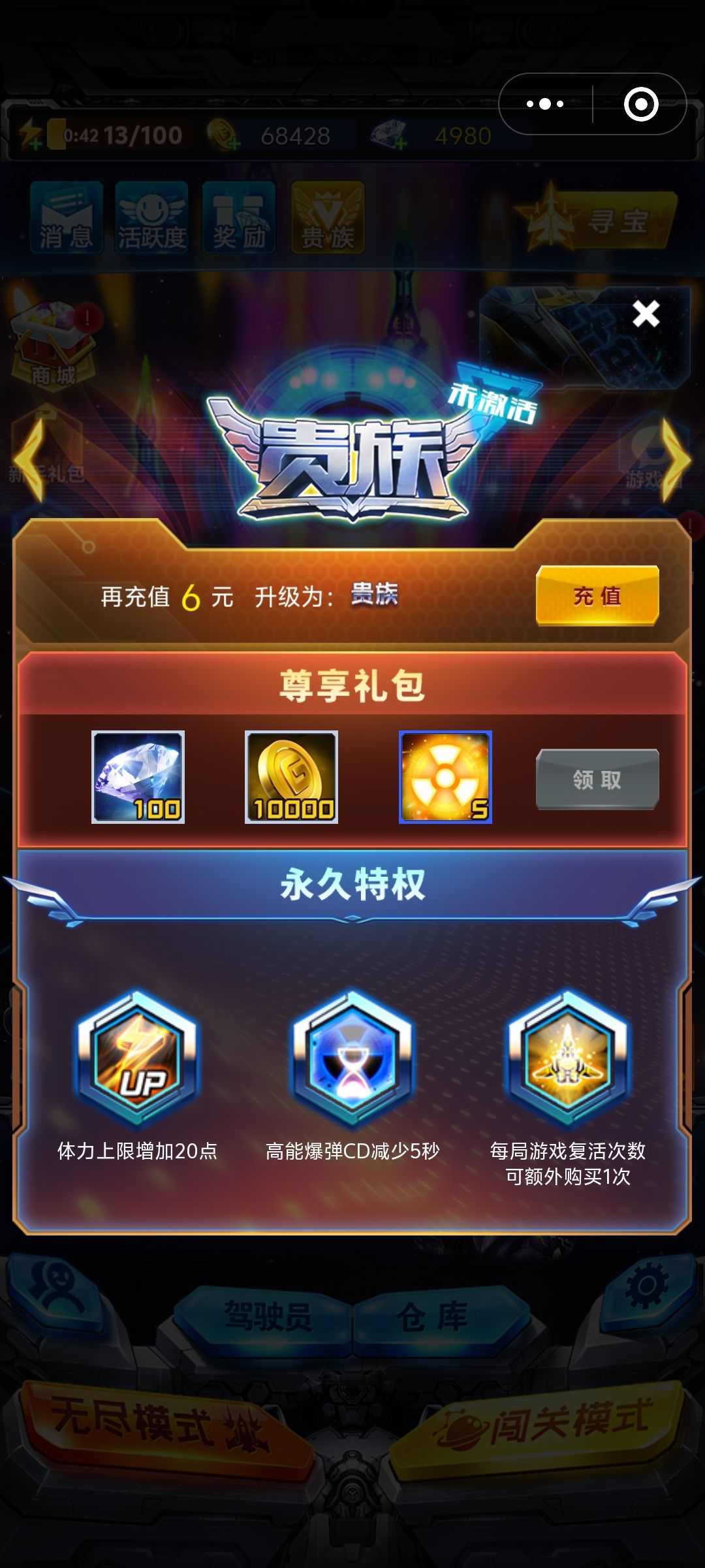 零氪玩家 2