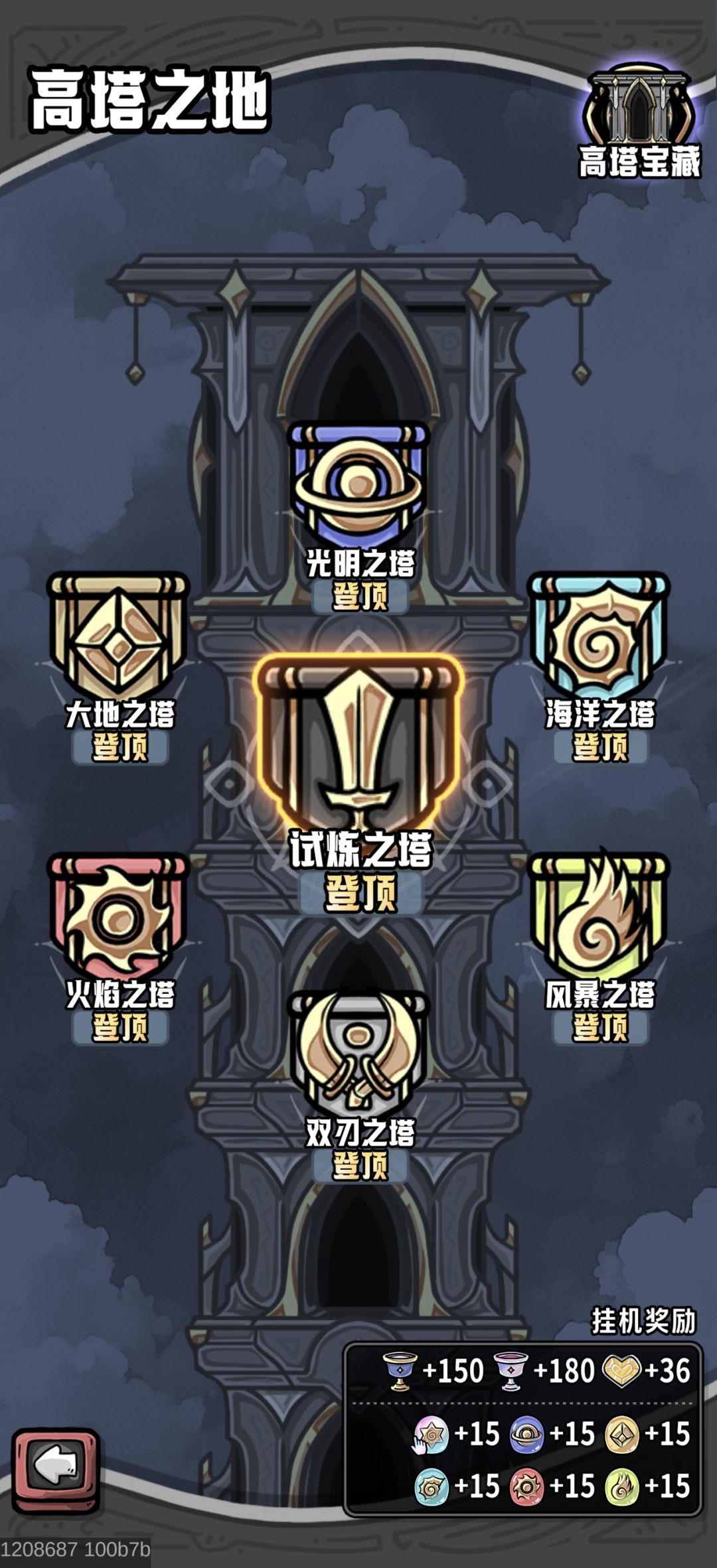 用时两个半月,PVE基本通关 1