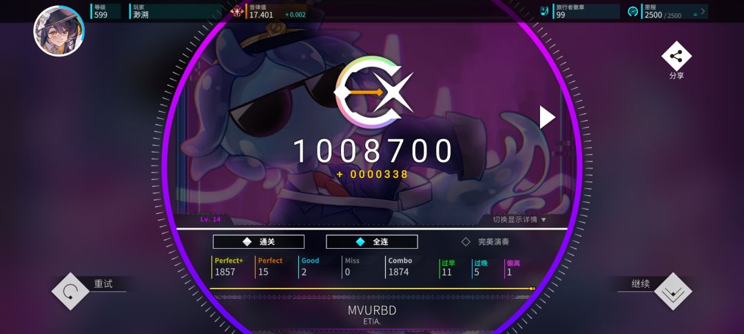 14级第四个ap 2
