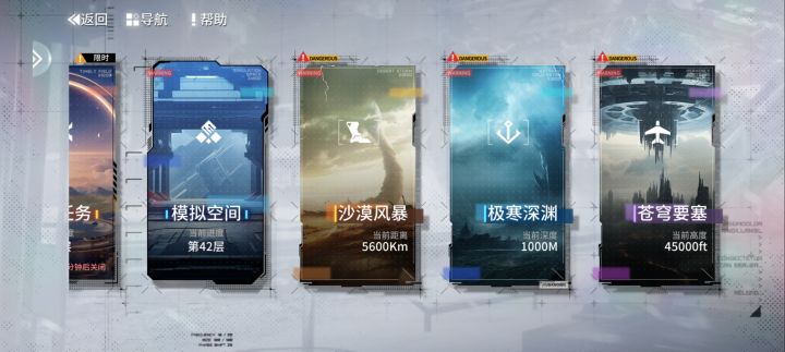 零氪档的蒙古海军在此。截图