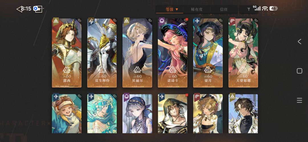 灰调蓝轮换池 3