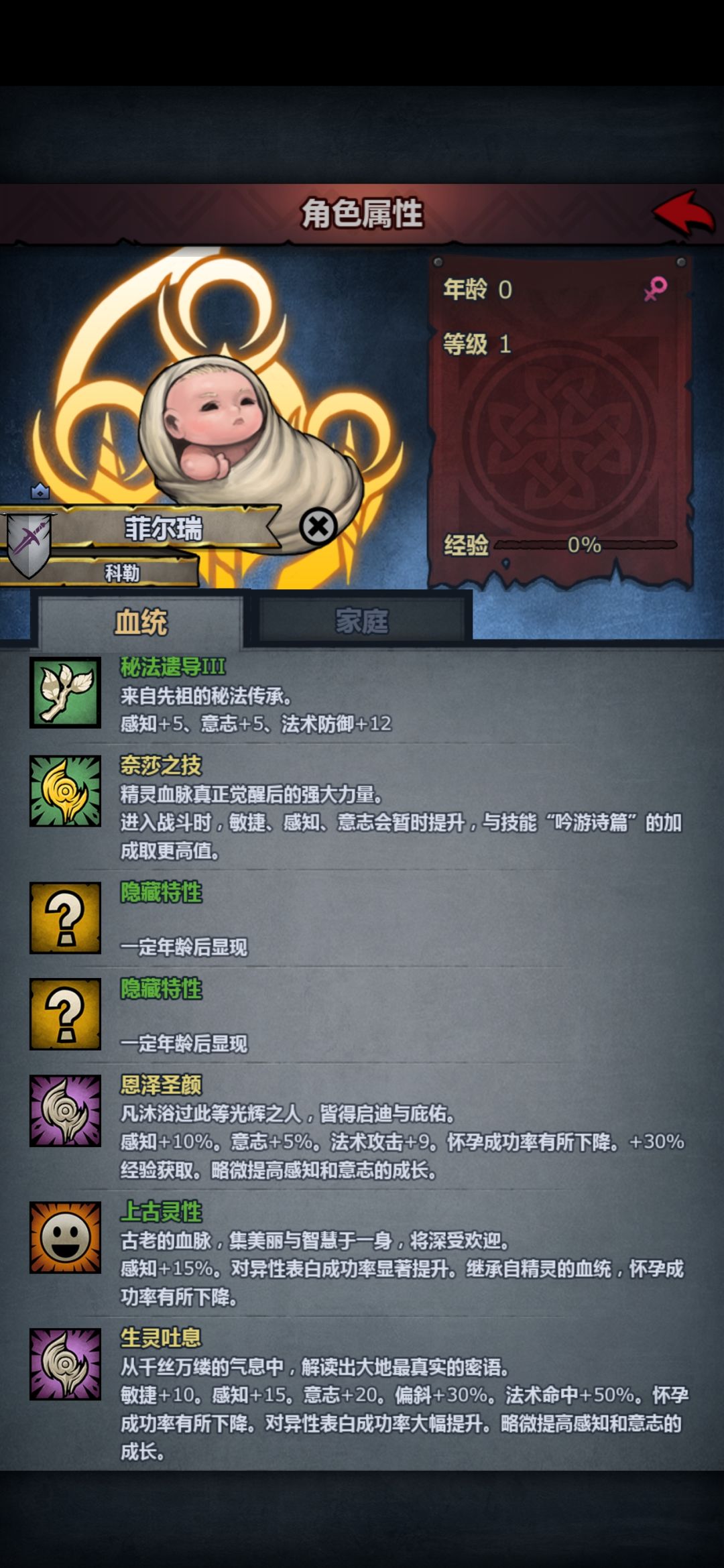 945年,我快退休了 8