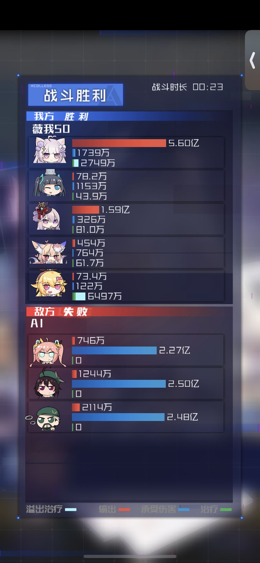 爬塔 out 3