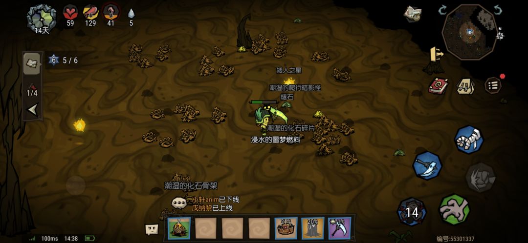 光镰没有6级熟练任务吗? 2