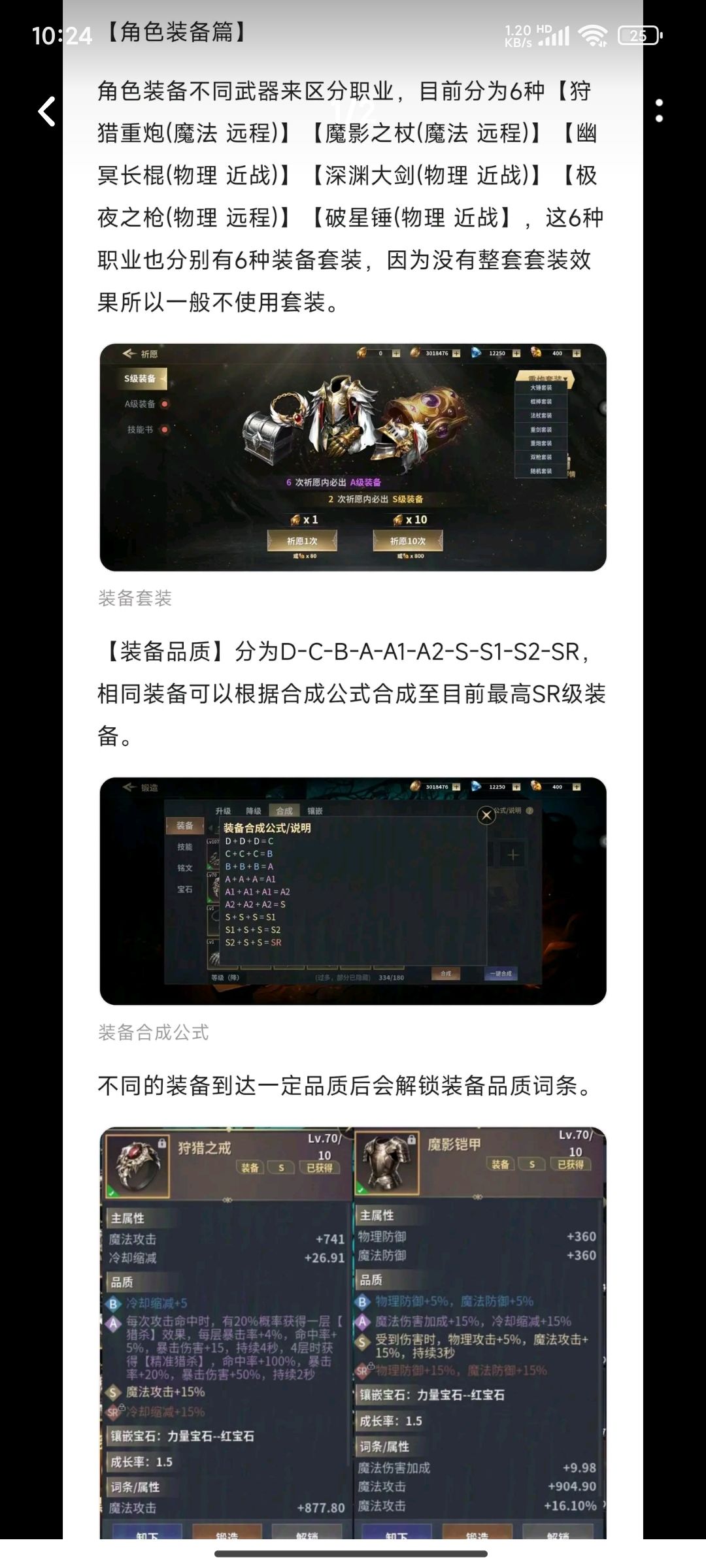 让我想起S1 1