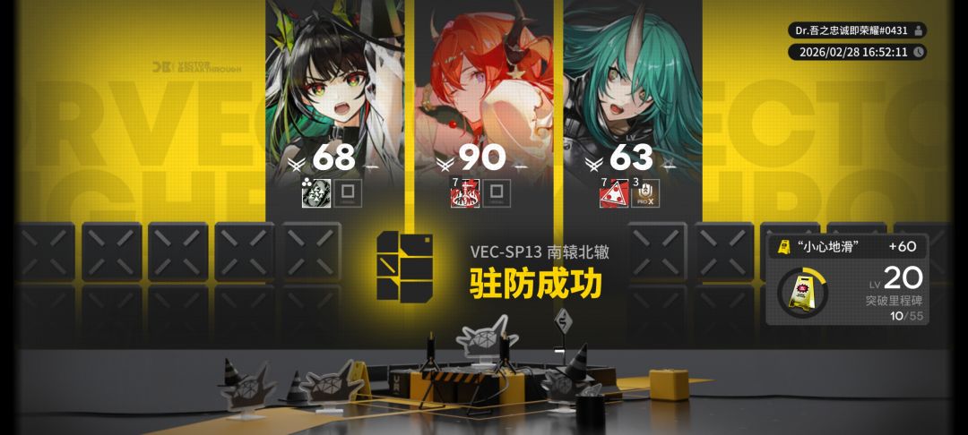 这关真的难。 1