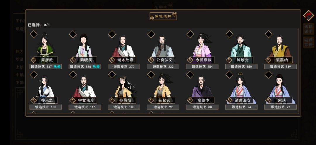 动态图片 2