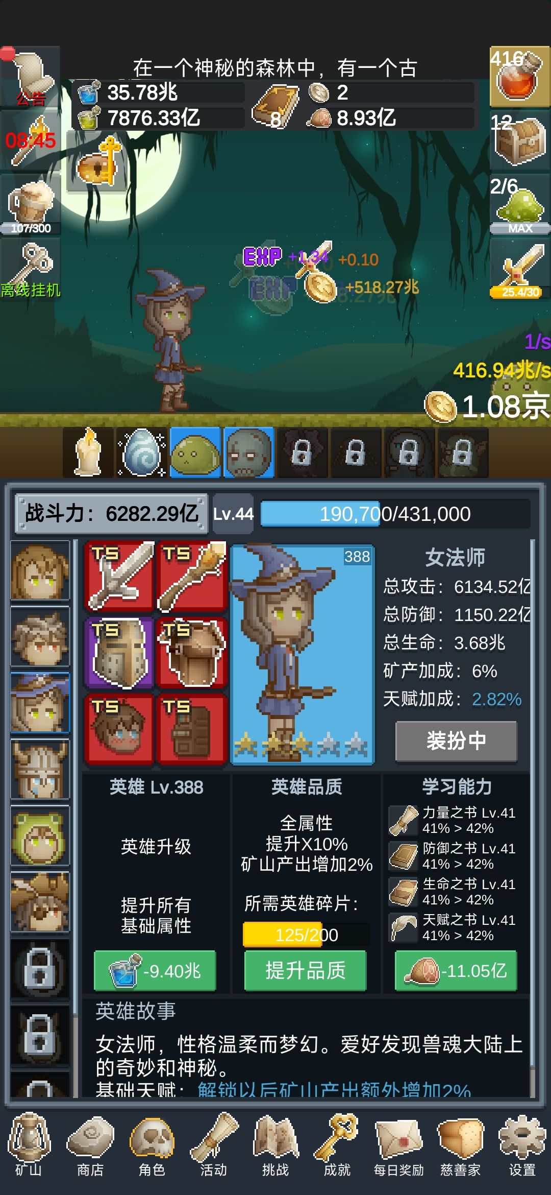 传递正能量 1