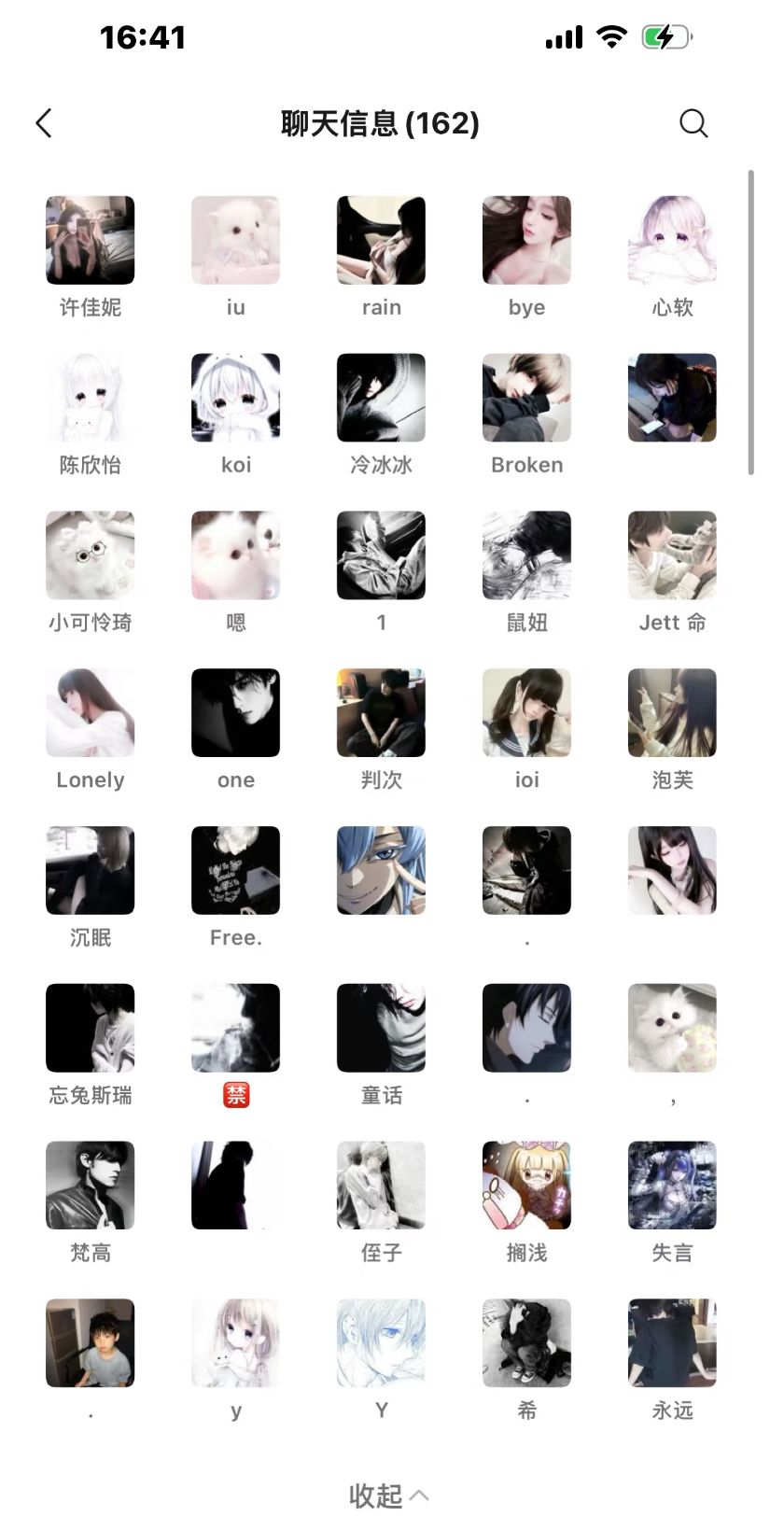 有没有人一起打瓦!自己太无聊了 2