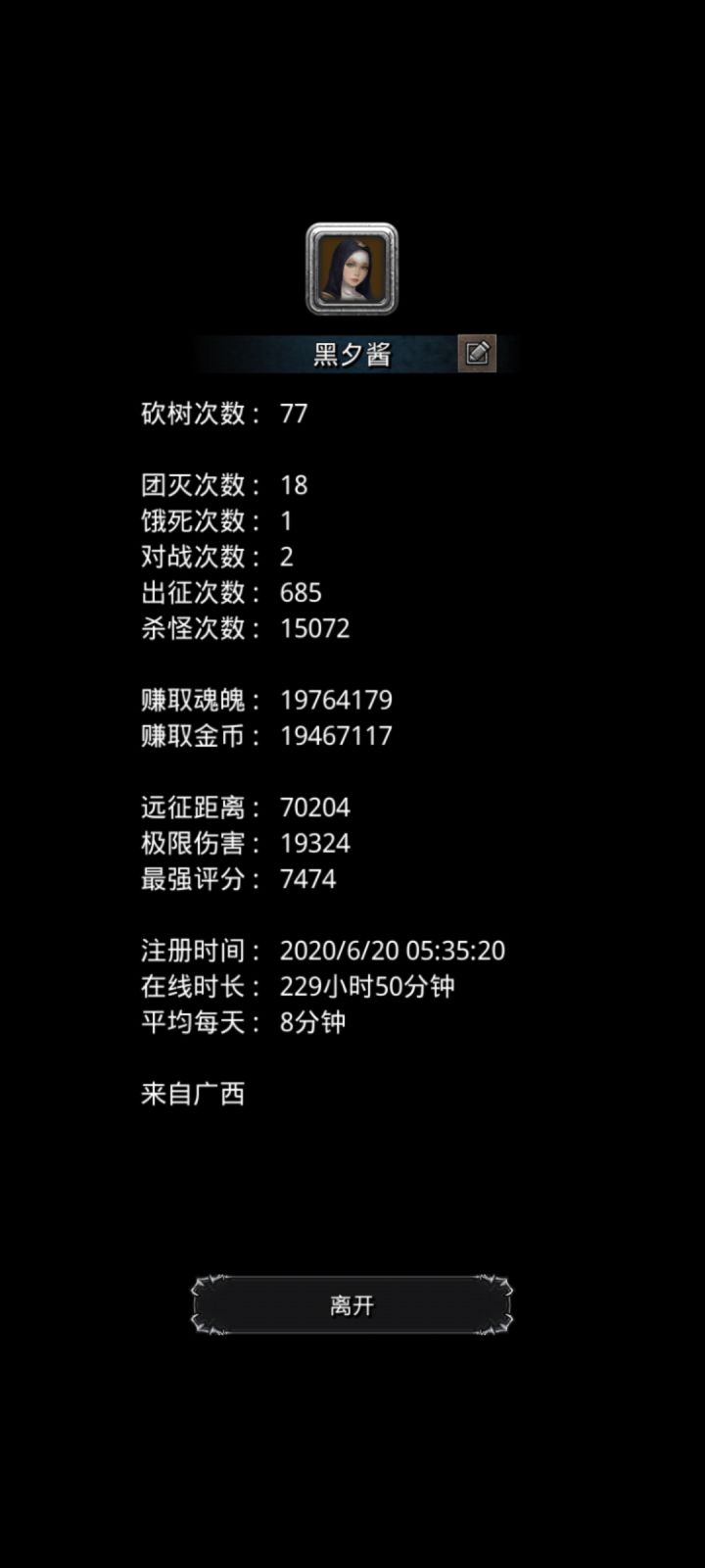 完了,成了收集癖。截图