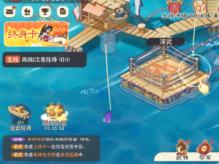 卡主线任务，哎呀，玩不下去了截图
