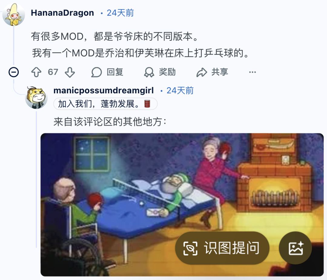 画风太棒了,不过爷爷为什么睡牌桌上呢? 3